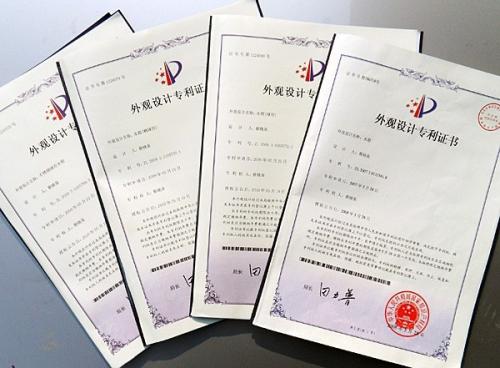 企業(yè)怎么判斷外觀設計專利是否侵權(quán)？