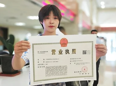 天津代辦公司股權(quán)變更、公司股權(quán)變更的具體流程