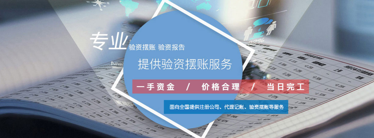 天津注冊(cè)個(gè)體營業(yè)執(zhí)照、什么是個(gè)體工商戶