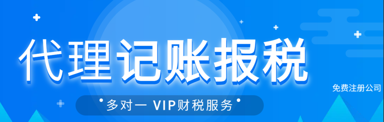 小規(guī)模轉一般人流程中的注意事項